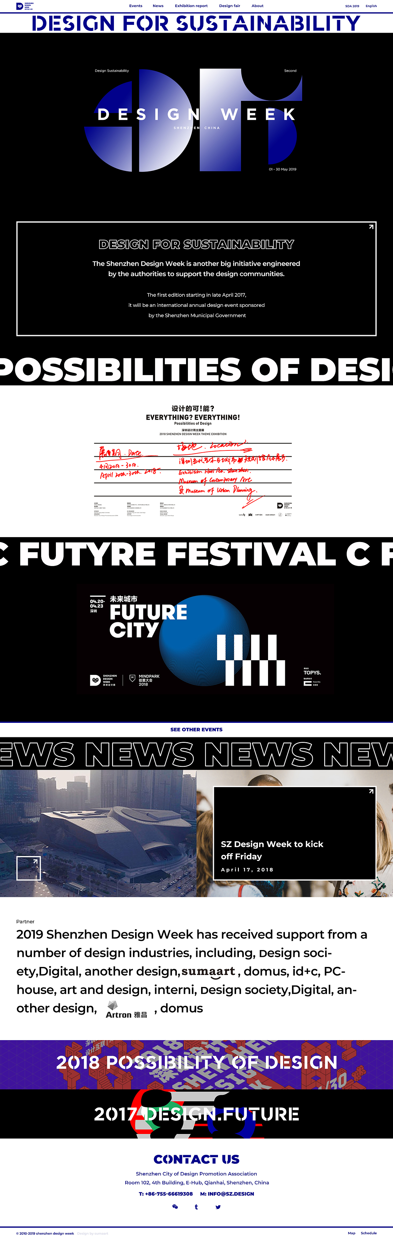 深圳设计周 ShenZhen Design Week