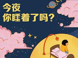 儿童科普读物