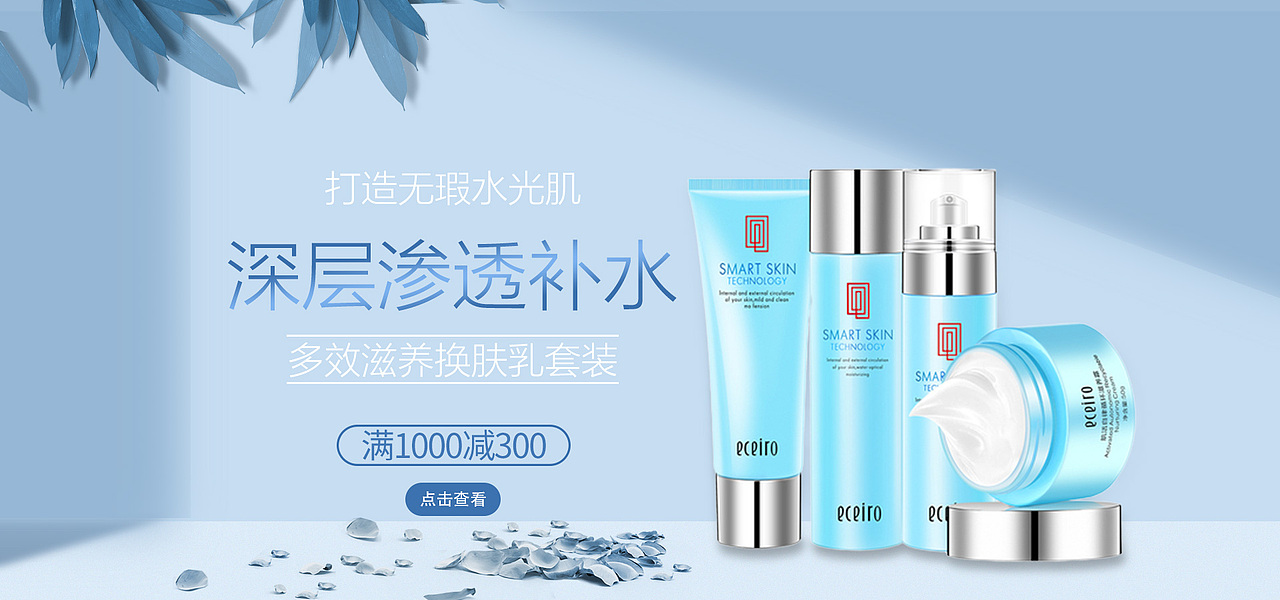 護膚品（圖ZMjE2MzQ5NjMy） - 其他 - 站酷設計師LHAPPY澤原創(chuàng)素材 - 站酷ZCOOL