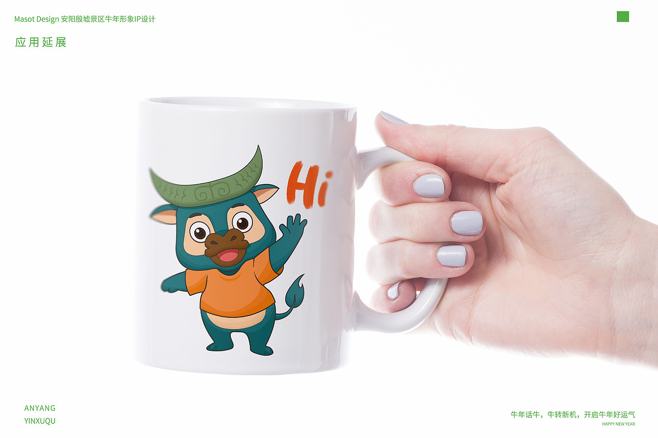 丨新品牌丨安阳殷墟景区牛年形象IP设计（图ZMjQ1NDMxMzQ0） - IP形象 - 站酷设计师东新创意策略原创素材 - 站酷ZCOOL