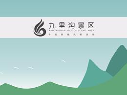 导视设计