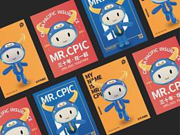 太平洋保险吉祥物