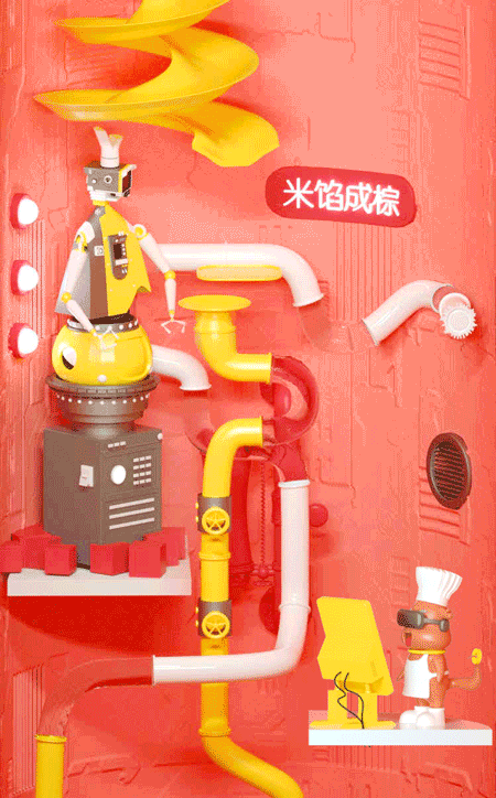 端午节H5运营活动设计（18年项目）（图ZMTQ0MzQzMjcy） - 宣传物料 - 站酷设计师徐叉叉原创素材 - 站酷ZCOOL