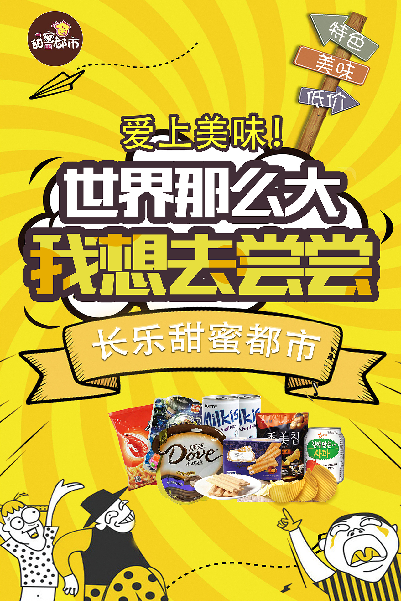 平面作品—1（图ZMTQ1MzE4Mzk2） - 宣传物料 - 站酷设计师极致零度设计原创素材 - 站酷ZCOOL