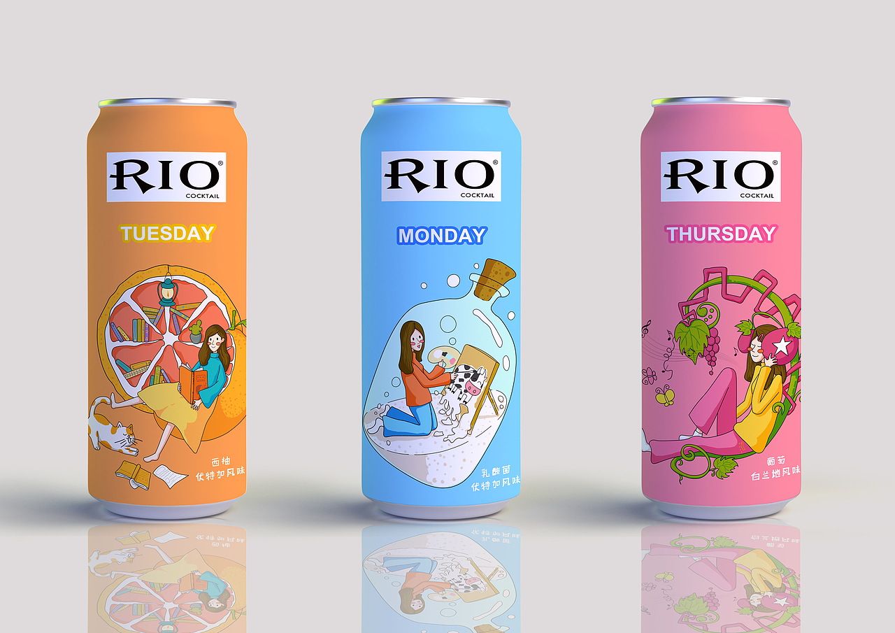 微醺RIO（图ZMTgzMjIyMDUy） - 包装 - 站酷设计师机会大原创素材 - 站酷ZCOOL
