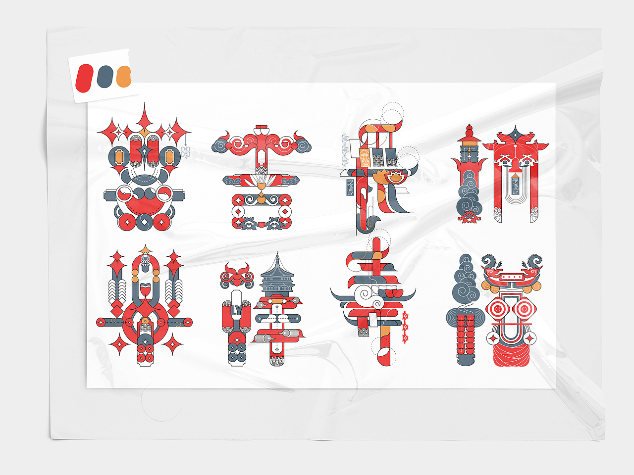 华东理工大学视觉传达毕设160-灵隐新文创