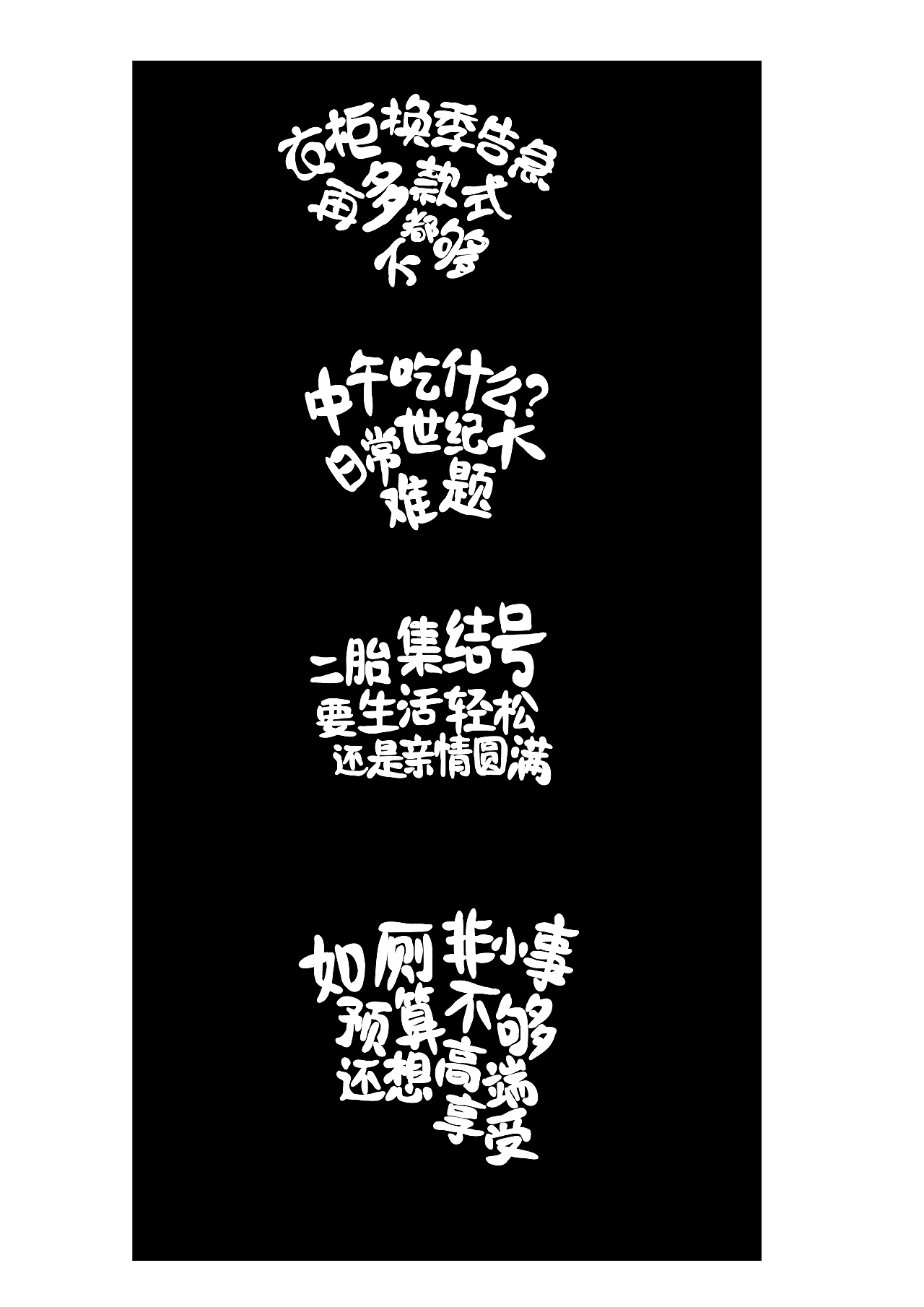 ●gif海报设计● 九牧卫浴品牌