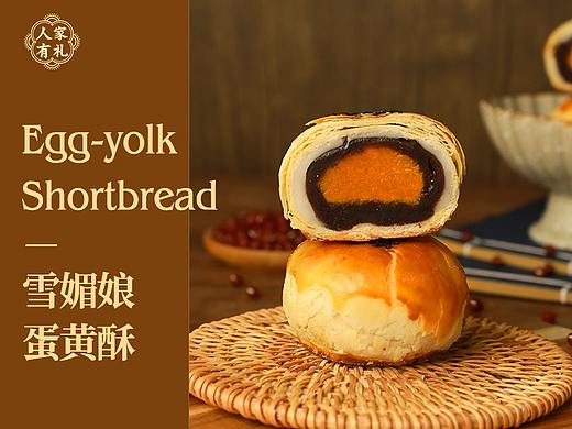 雪媚娘蛋黄酥