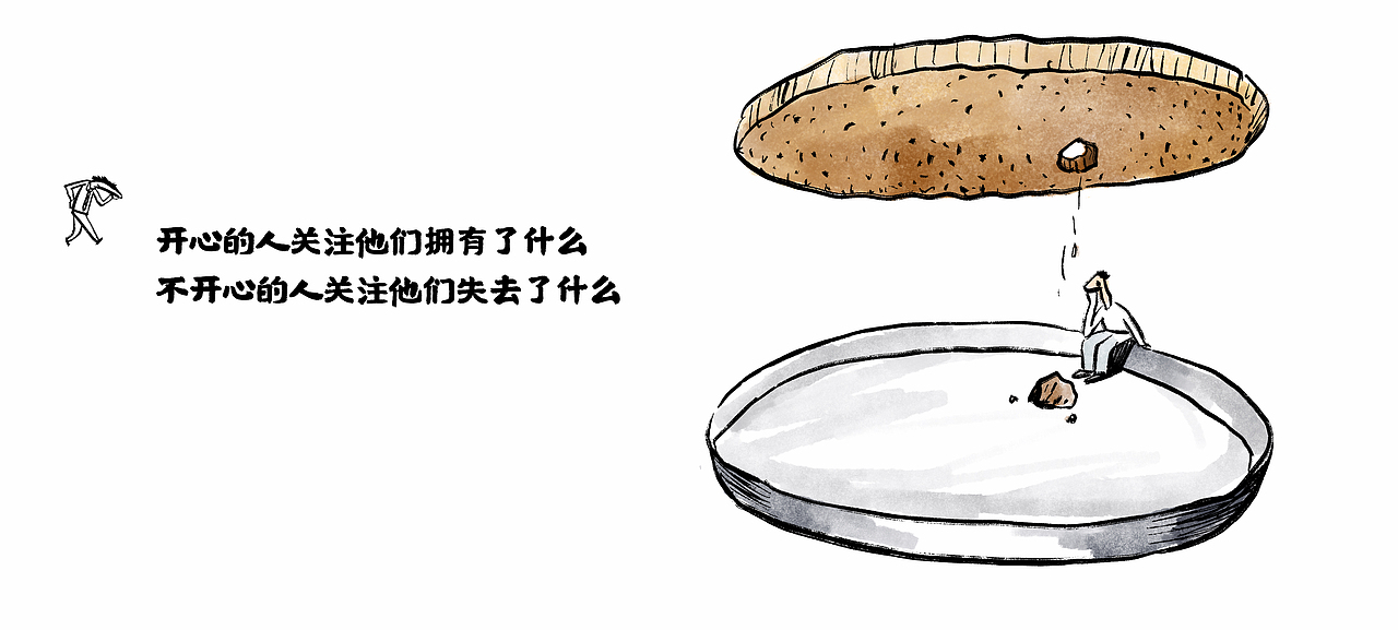 漫画 / 用微笑温暖沿途的路（图ZMzEwMTMyODYw） - 中/长篇漫画 - 站酷设计师将军他爸原创素材 - 站酷ZCOOL