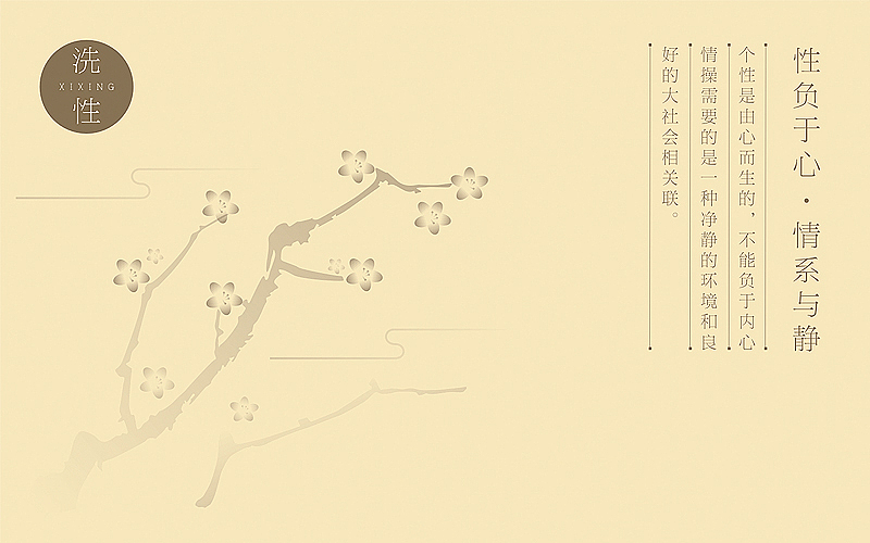 -设计洗礼-洗礼篇——余尤勇（图ZMjM2NTY3OTY=） - 图案 - 站酷设计师余尤勇原创素材 - 站酷ZCOOL