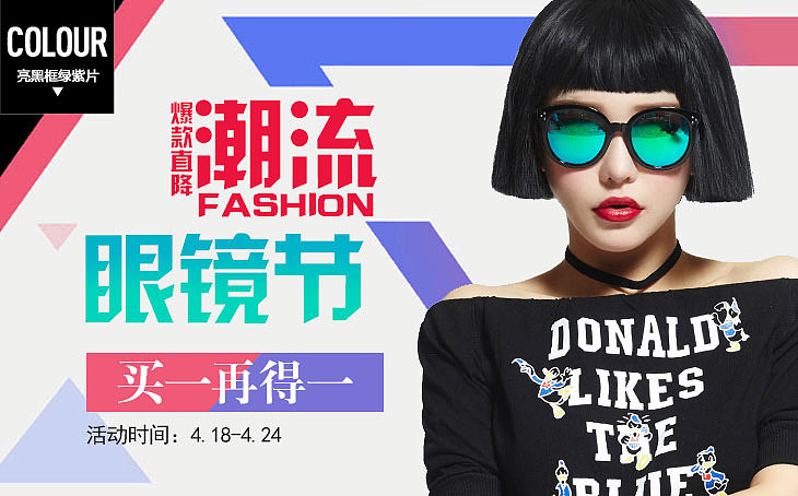 banner（图ZNTYzOTQyOTI=） - 运营设计 - 站酷设计师Sundy123原创素材 - 站酷ZCOOL