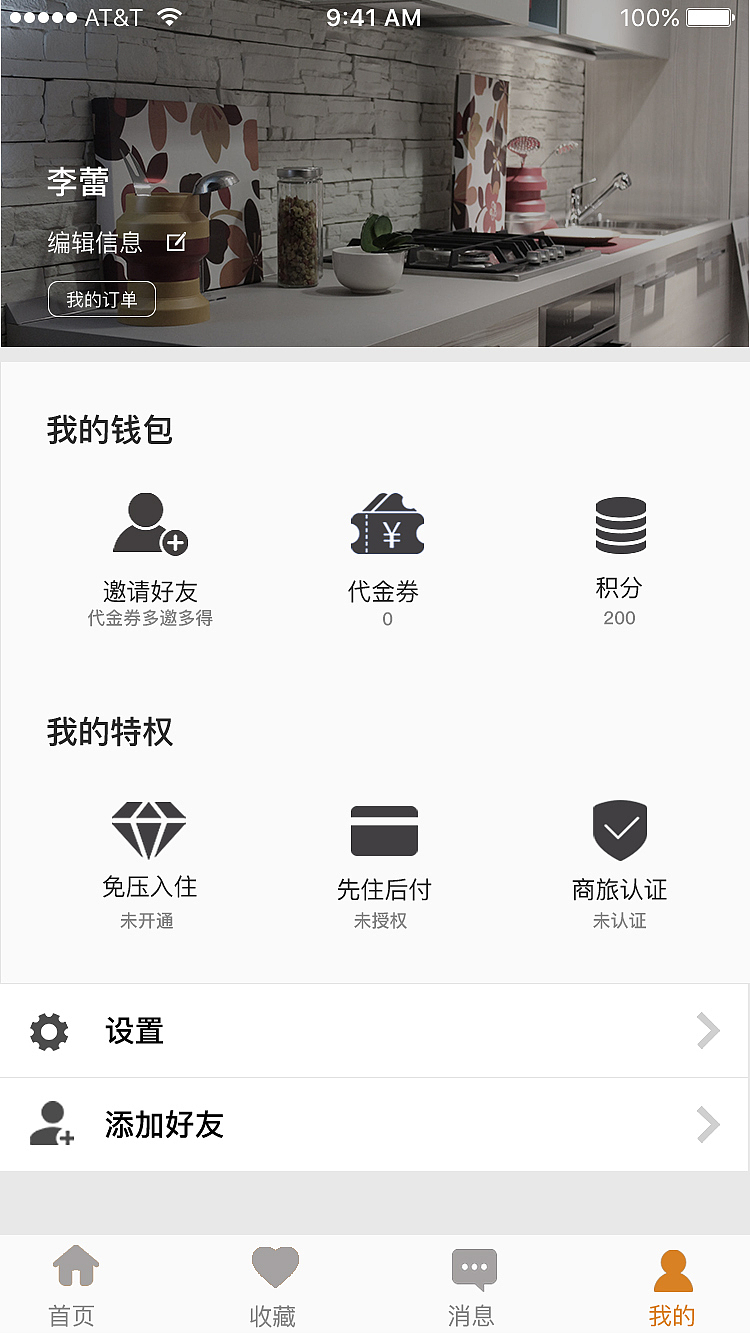 APP（图ZMTU2MDQ1NTU2） - APP界面 - 站酷设计师左小z原创素材 - 站酷ZCOOL