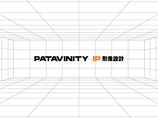 PATA｜品牌IP形象设计
