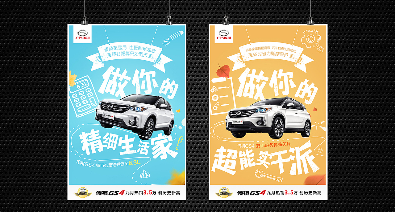贰零壹陸/作品合集/海报设计/微信营销（图ZNjcwMjQ4NjQ=） - 海报 - 站酷设计师MICHAEL1993原创素材 - 站酷ZCOOL