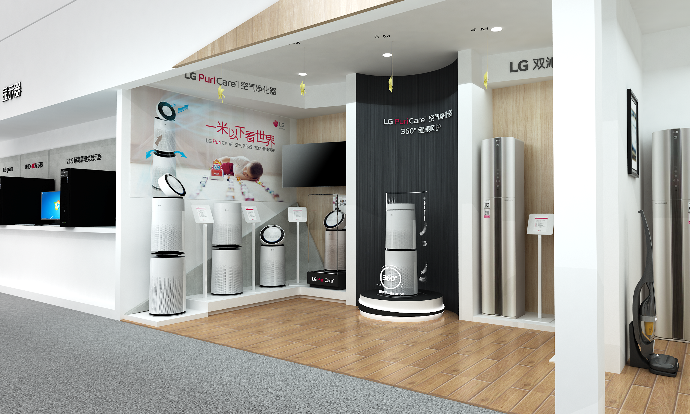 lg上海家电博览会