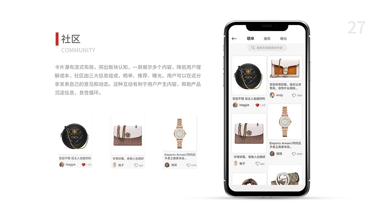 「爱奢购」页面展示视觉升级（图ZMjM1MTQwMDQ4） - APP界面 - 站酷设计师酷酷的卷心菜原创素材 - 站酷ZCOOL