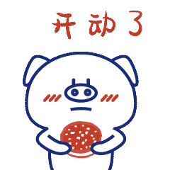 乐大师微信表情包（图ZMjYwMjExNTIw） - 动效设计 - 站酷设计师请偷走海报原创素材 - 站酷ZCOOL