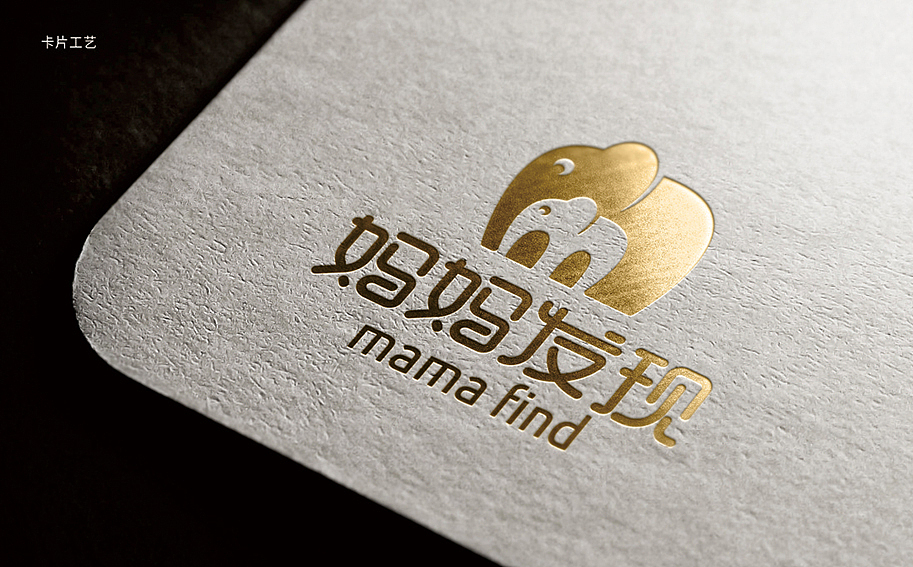 亲子游品牌设计提案稿