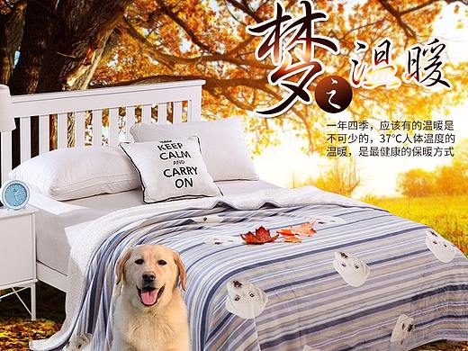 电商家纺四件套详情