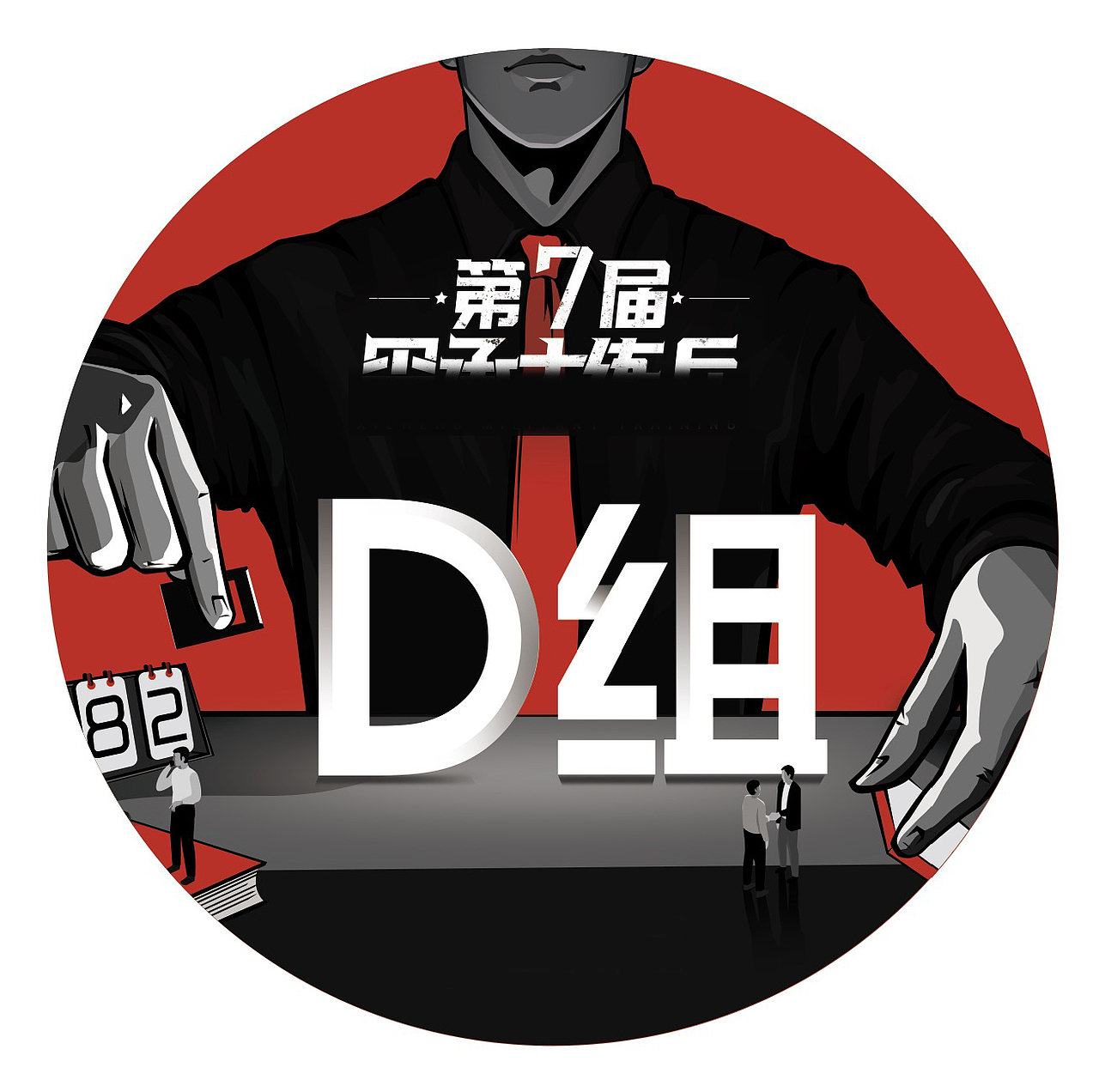 杂烩饭-2（图ZMjQwOTUwNjEy） - 创作习作 - 站酷设计师徐阿阳仔原创素材 - 站酷ZCOOL