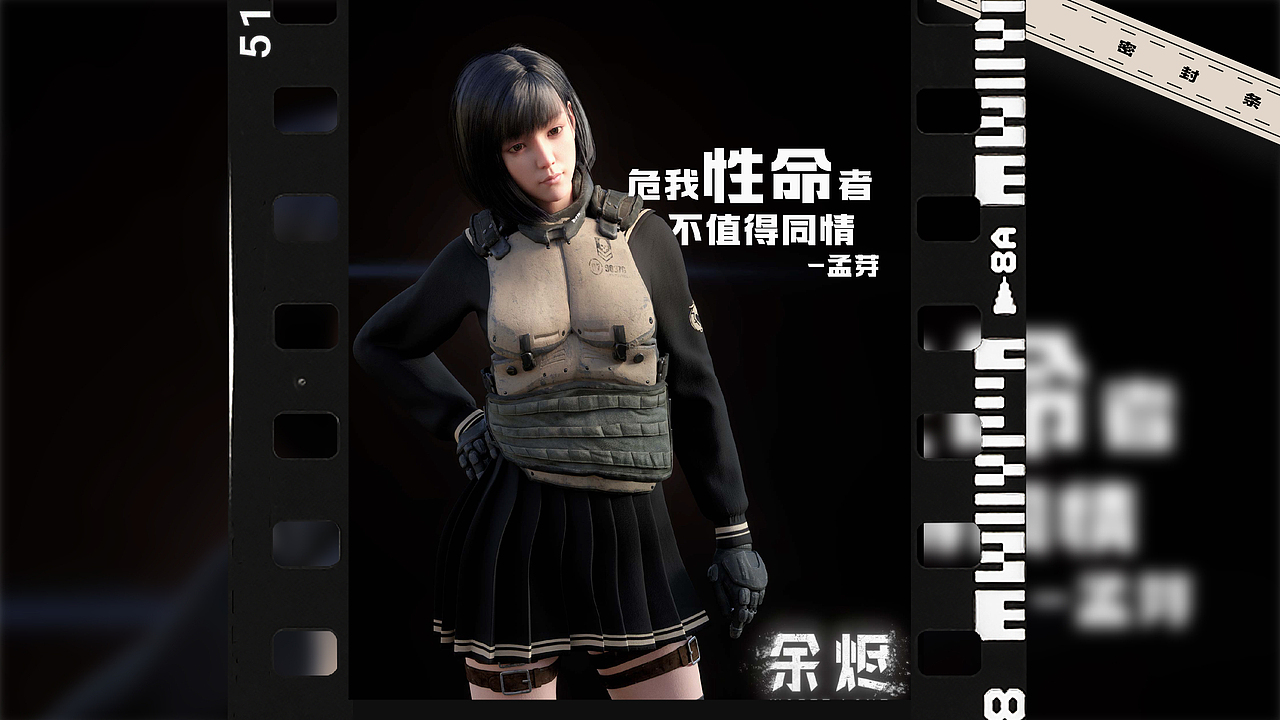 视觉小说 | 余烬（图ZMjg0MDI5ODYw） - 独立游戏 - 站酷设计师ShehSheh_原创素材 - 站酷ZCOOL