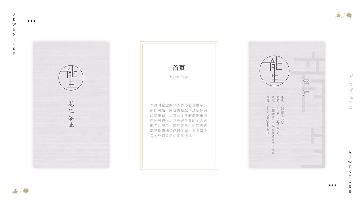 个人作品集（图ZMTYwMzE5NTMy） - APP界面 - 站酷设计师Gorou原创素材 - 站酷ZCOOL