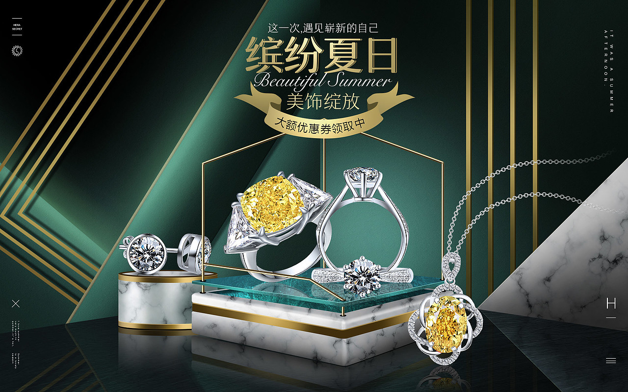 夏季珠宝海报（图ZMjA1MzM5OTQ4） - 运营设计 - 站酷设计师你眼中的繁星原创素材 - 站酷ZCOOL