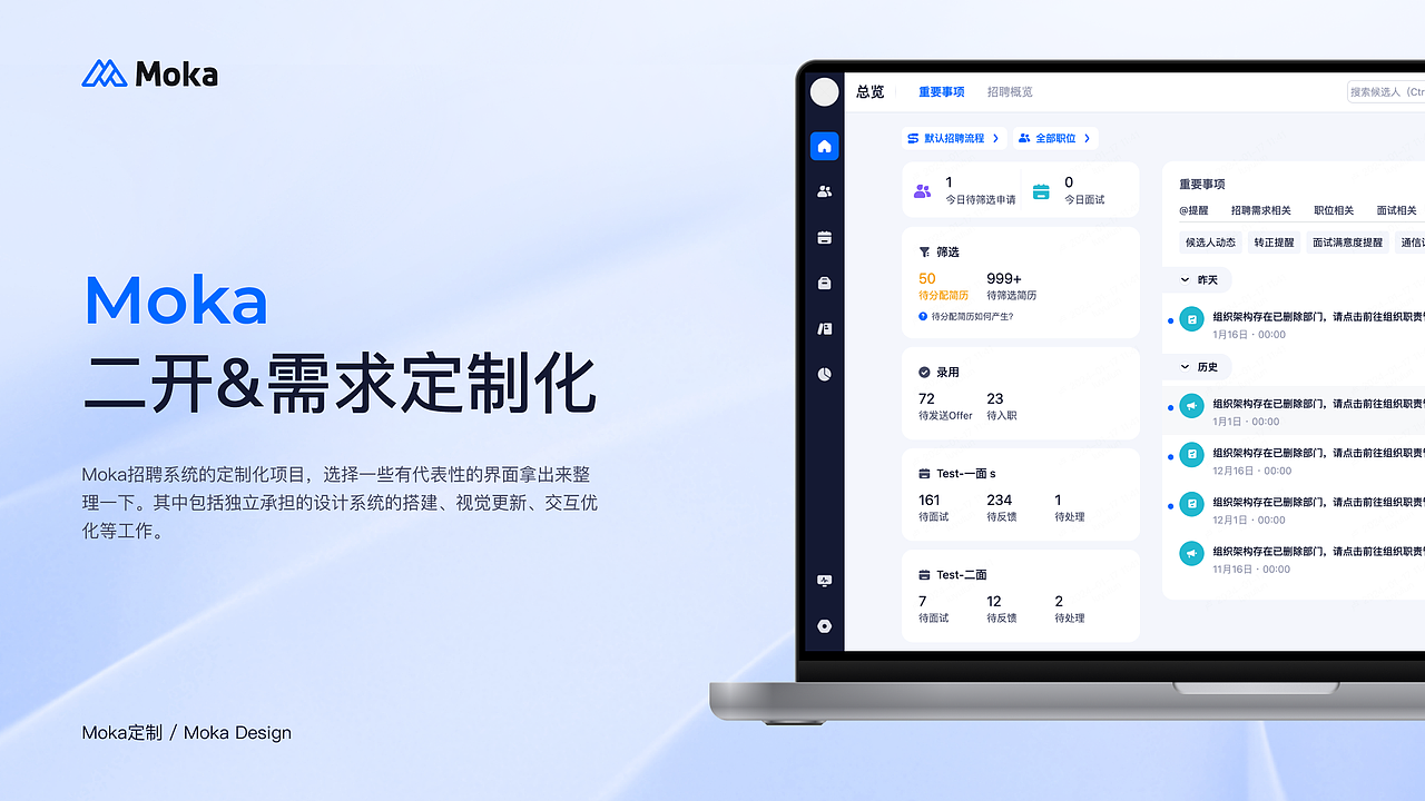 2023个人UI/UX作品集