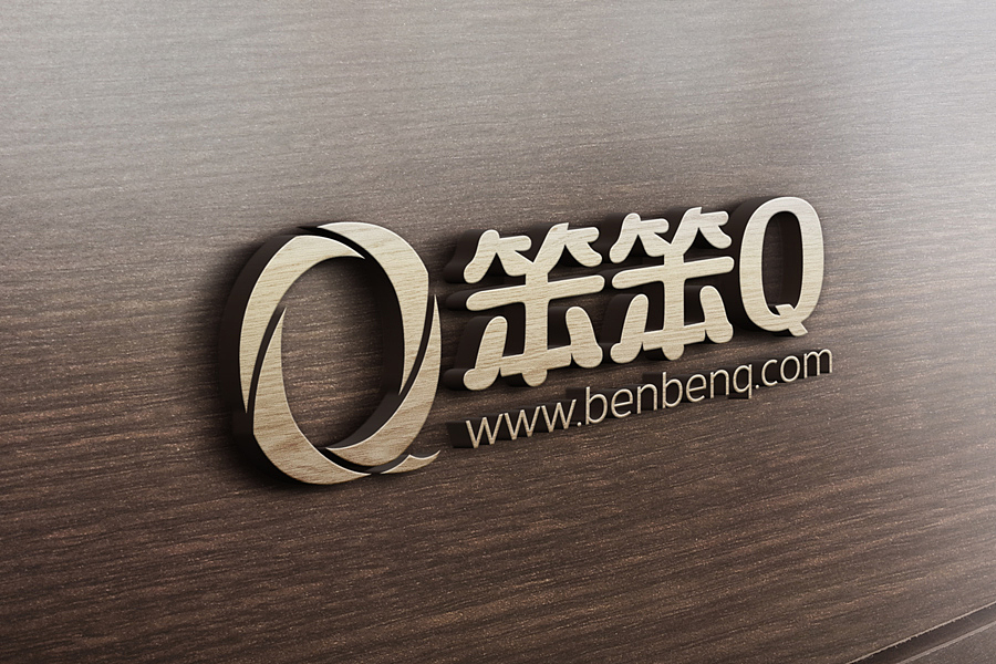 笨笨Q项目LOGO设计（图ZMjk4MDU3MjQ=） - Logo - 站酷设计师LANG_G原创素材 - 站酷ZCOOL