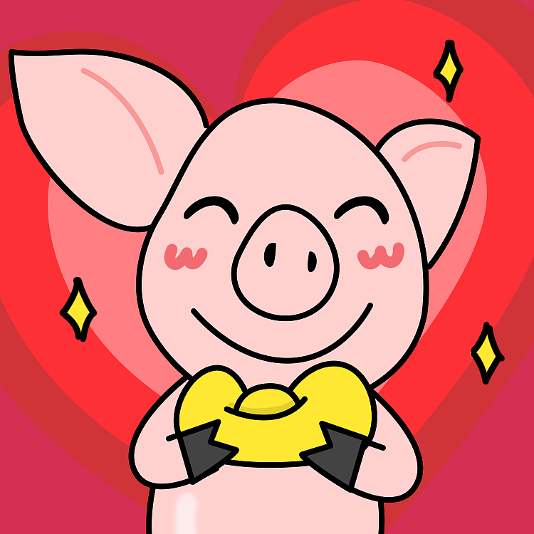 微信表情【小猪哼哼】