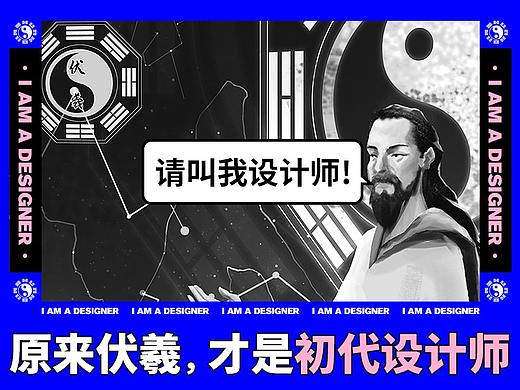 八卦图形的由来，原来伏羲才是真正的初代设计师