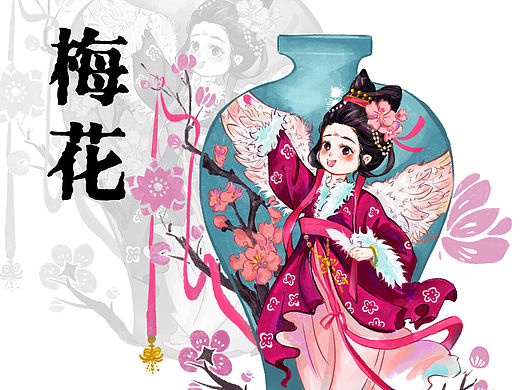 十二花神-梅花