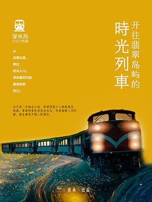 小封面