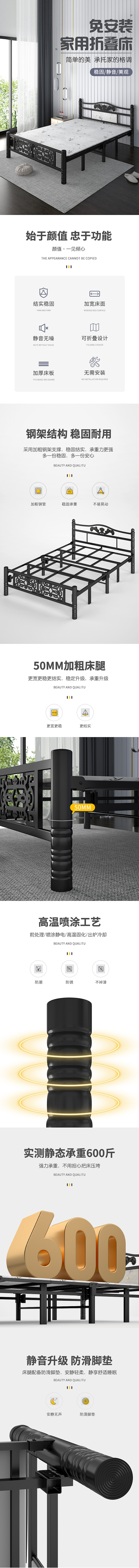 折叠床详情页（图ZMjc2NTE0MDIw） - 电商 - 站酷设计师十二月说再见原创素材 - 站酷ZCOOL