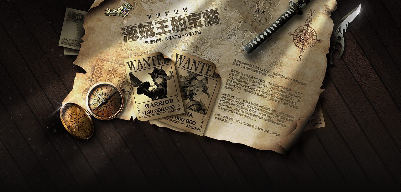 『龙之谷』专题、版本等类型页面整理（图ZNTU5NzUwNjA=） - 游戏/娱乐 - 站酷设计师Eleveian原创素材 - 站酷ZCOOL