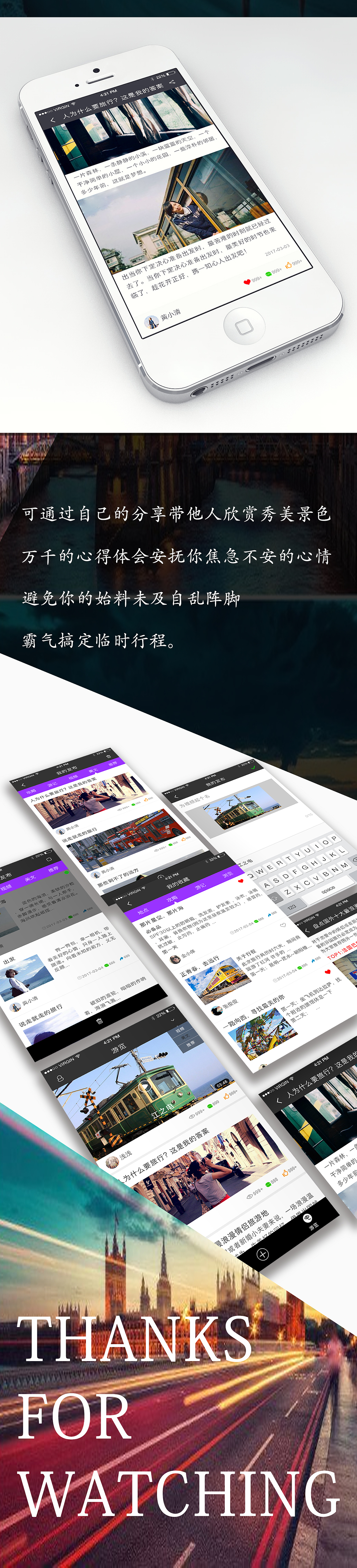 APP长图（图ZNzczNjczMTI=） - 其他平面 - 站酷设计师俊霞霞原创素材 - 站酷ZCOOL