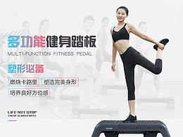 详情页