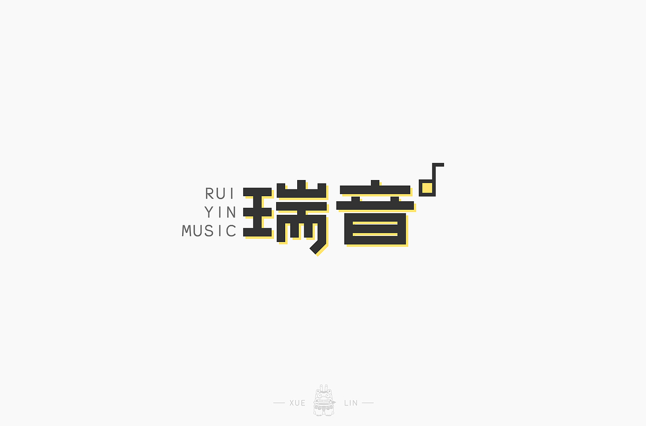 字体帮第1366篇（图ZMTg0NTM2NjE2） - 字体/字形 - 站酷设计师字体帮原创素材 - 站酷ZCOOL
