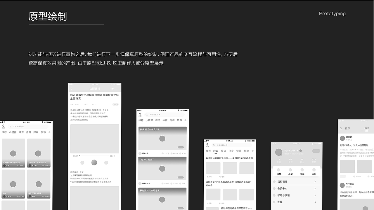 UI作品集（图ZMTk4MTEyMzI0） - APP界面 - 站酷设计师一悲一喜原创素材 - 站酷ZCOOL