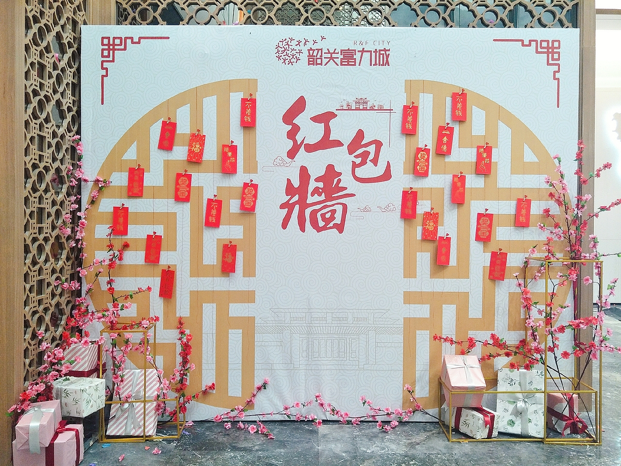 房地产堆头、红包墙