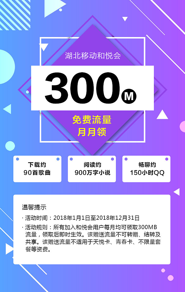 2018年10月海报（图ZMjI1MzY0NDI0） - 运营设计 - 站酷设计师plwsdyt原创素材 - 站酷ZCOOL