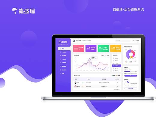 鑫盛瑞