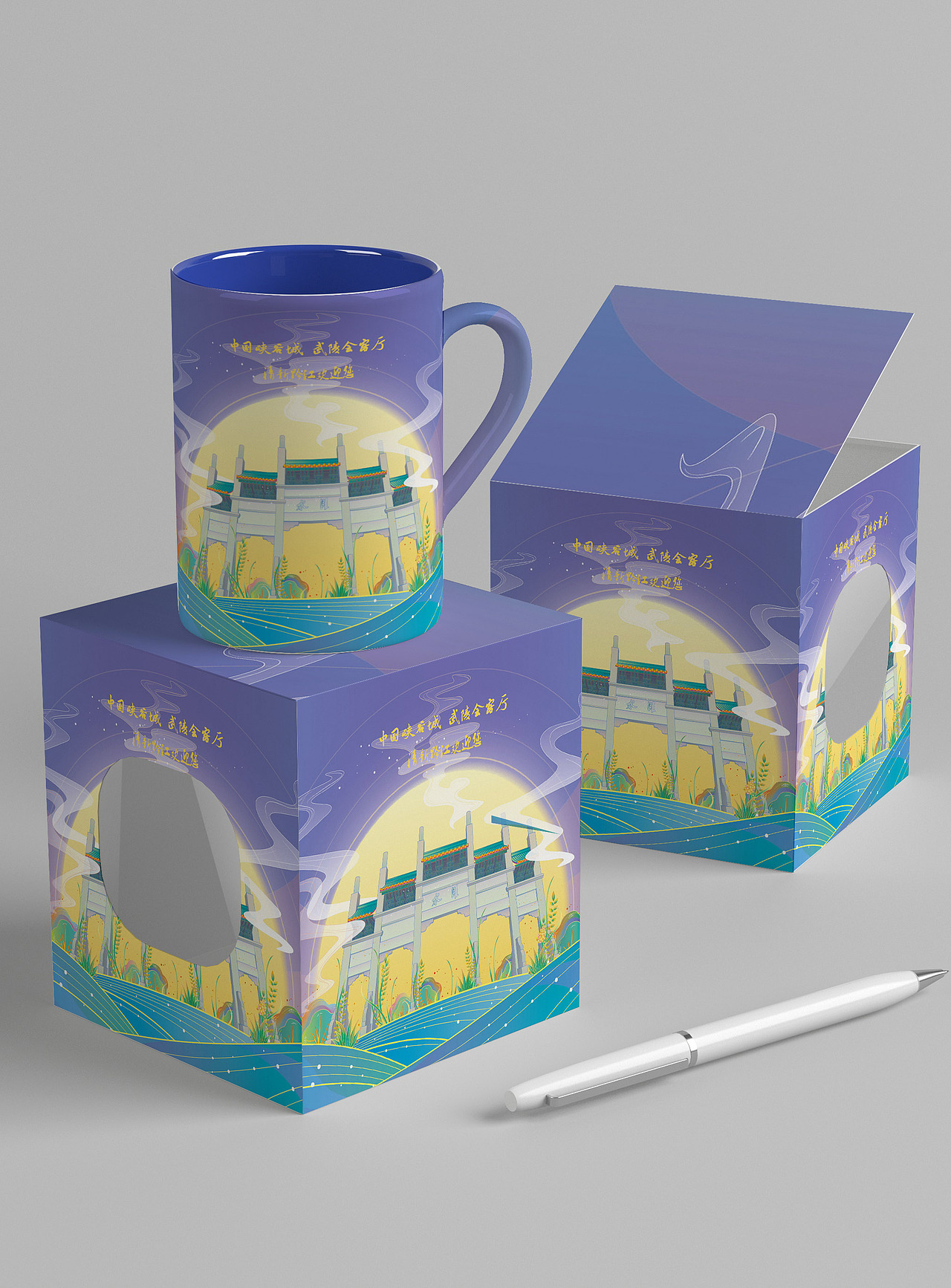 重庆景区插画（图ZMjMzMjIwNTQ4） - 商业插画 - 站酷设计师Pluto菠萝头原创素材 - 站酷ZCOOL