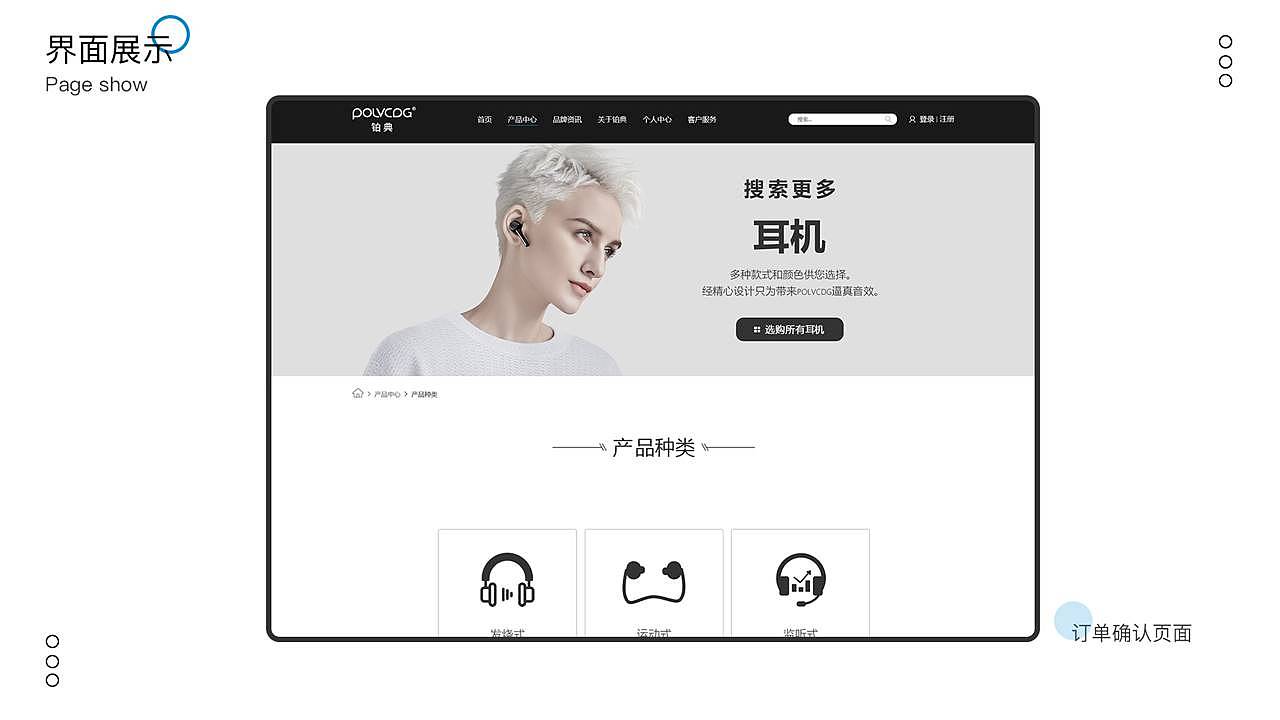 陈月半个人作品集（图ZMjMzNDg4MTUy） - APP界面 - 站酷设计师此言差矣原创素材 - 站酷ZCOOL