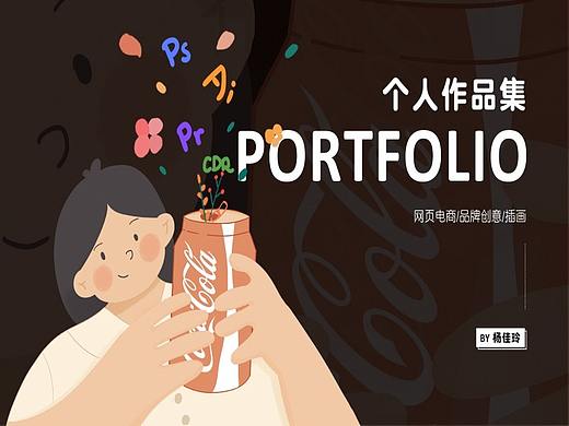 给2021上半年做个总结