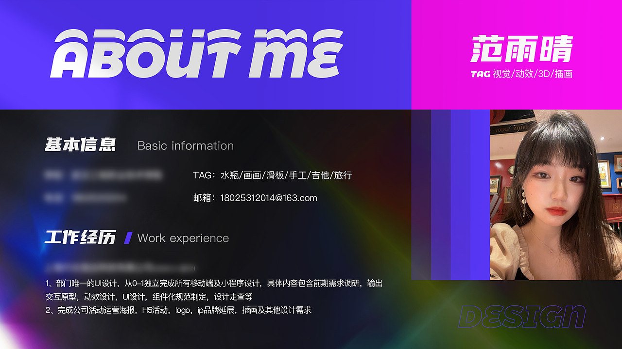 2021｜作品集（图ZMjgxOTk0NzQ4） - APP界面 - 站酷设计师范小七siucat原创素材 - 站酷ZCOOL