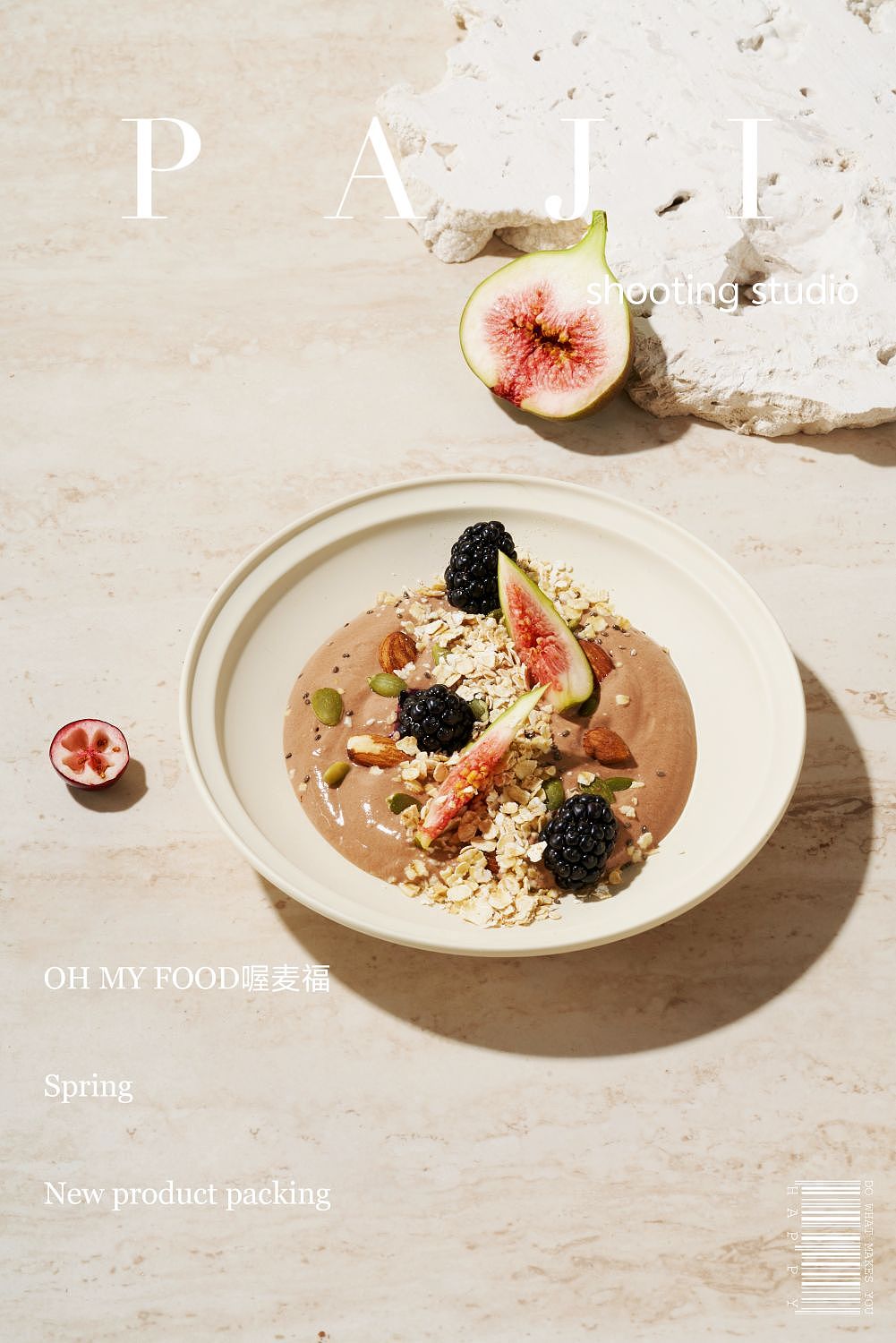 🚶代餐拍摄|可可粉详情页拍摄