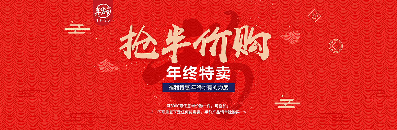 16年部分页面2（图ZNzUyMTk3OTY=） - 电商 - 站酷设计师Aloha米砂原创素材 - 站酷ZCOOL