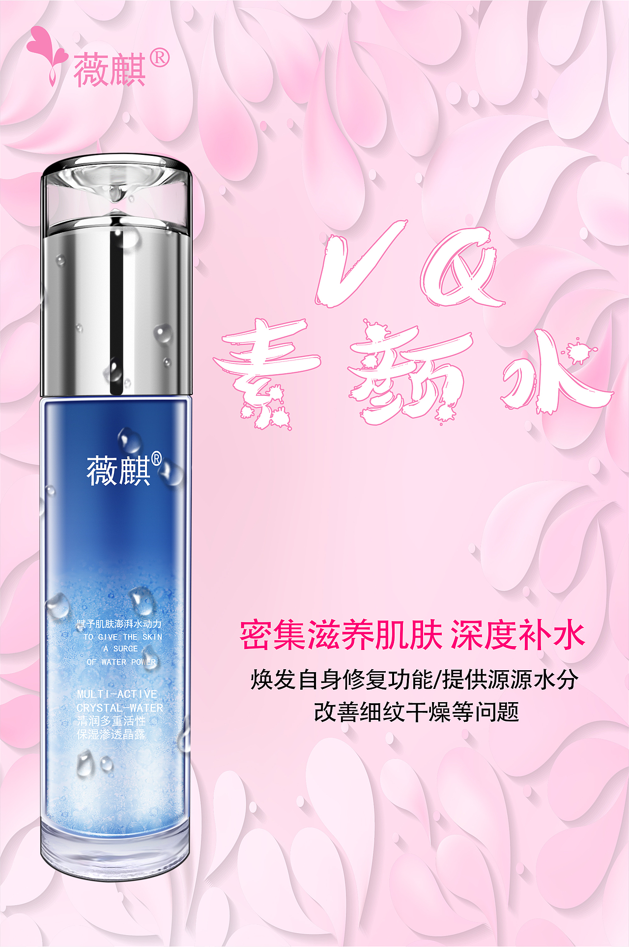 微商平面设计 第五弹（图ZNzU4MTE0MTI=） - 海报 - 站酷设计师张小胖灬原创素材 - 站酷ZCOOL