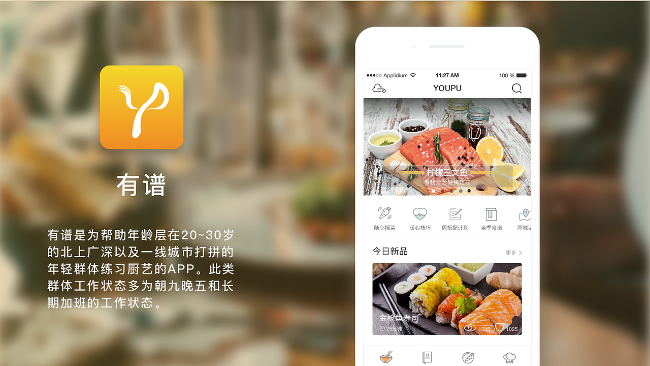 作品集（图ZOTE5ODQyNzY=） - 软件界面 - 站酷设计师曲_终人散原创素材 - 站酷ZCOOL